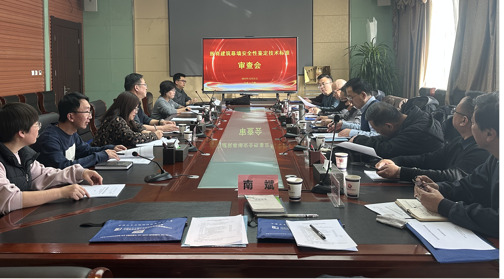 公司主編的兩項(xiàng)甘肅省地方標(biāo)準(zhǔn)順利通過審查
